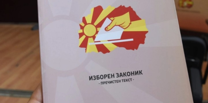 Нова средба во Собранието за Изборниот законик