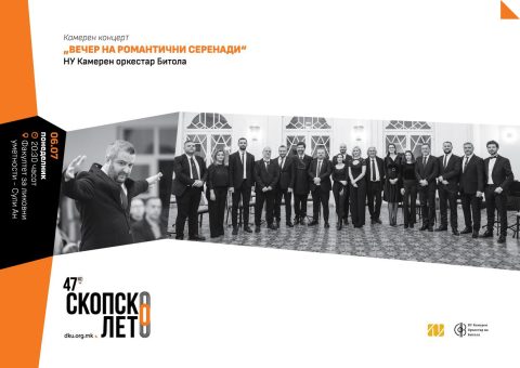 НУ Камерен Оркестар на Битола со „Вечер на романтични серенади“ на „Скопско Лето“