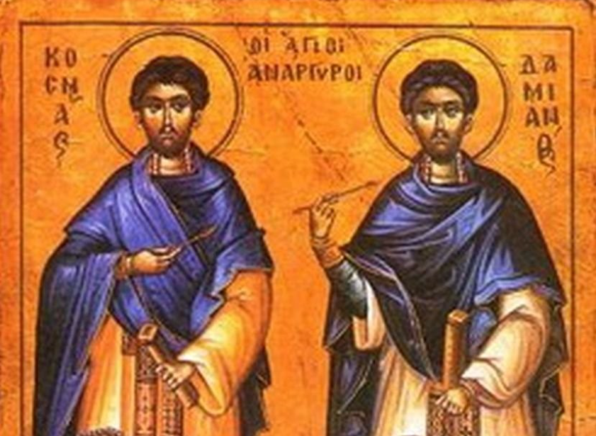 Ги славиме Св. Козма и Дамјан: Изговорете ја оваа молитва за здравје на најмилите и честитајте именден на овие имиња