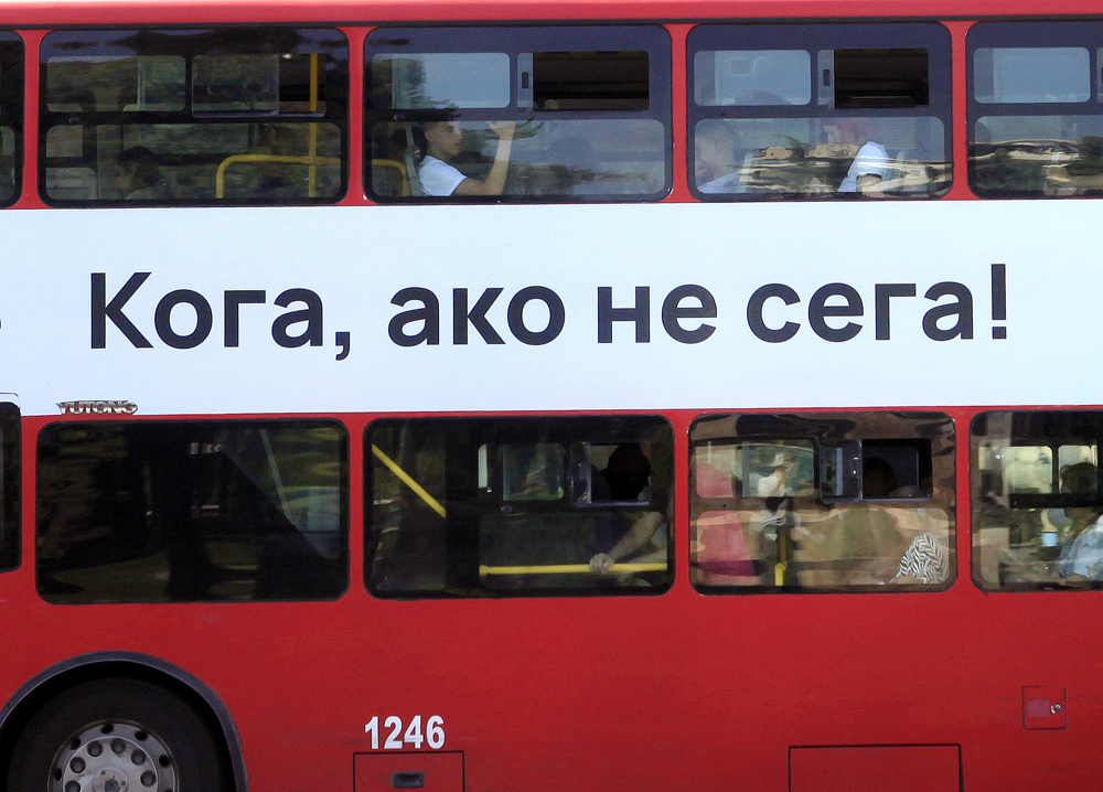Ќе се отвора средно стручно за возачи во ЈСП?