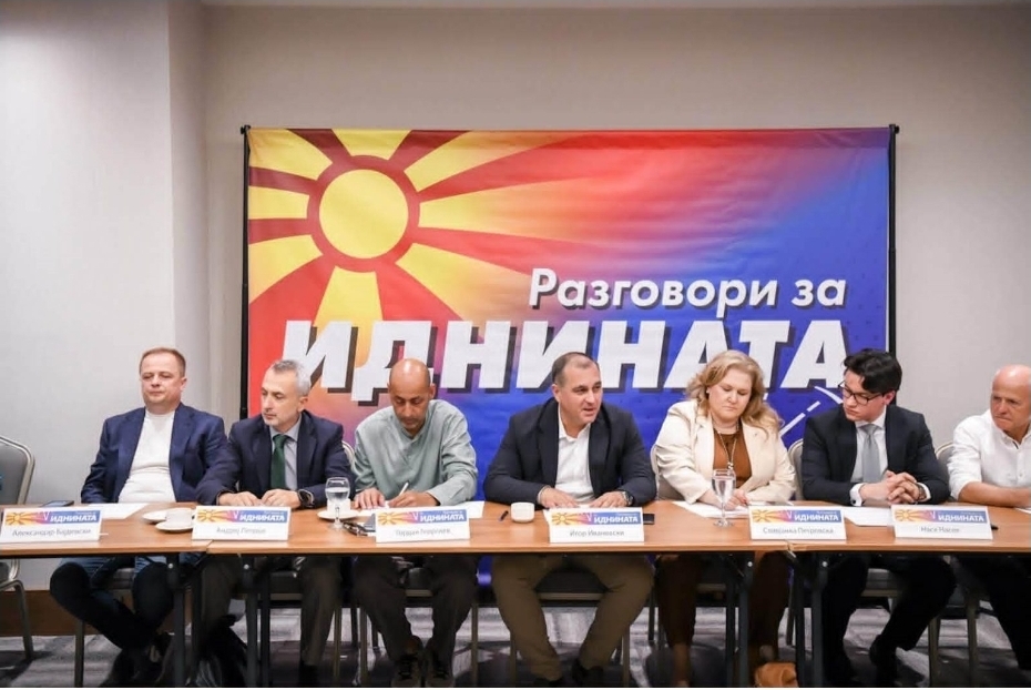 Разговори за иднината во 12:05“ – членови на СДСМ и активисти повикуваат на широк опозициски потенцијал за промени