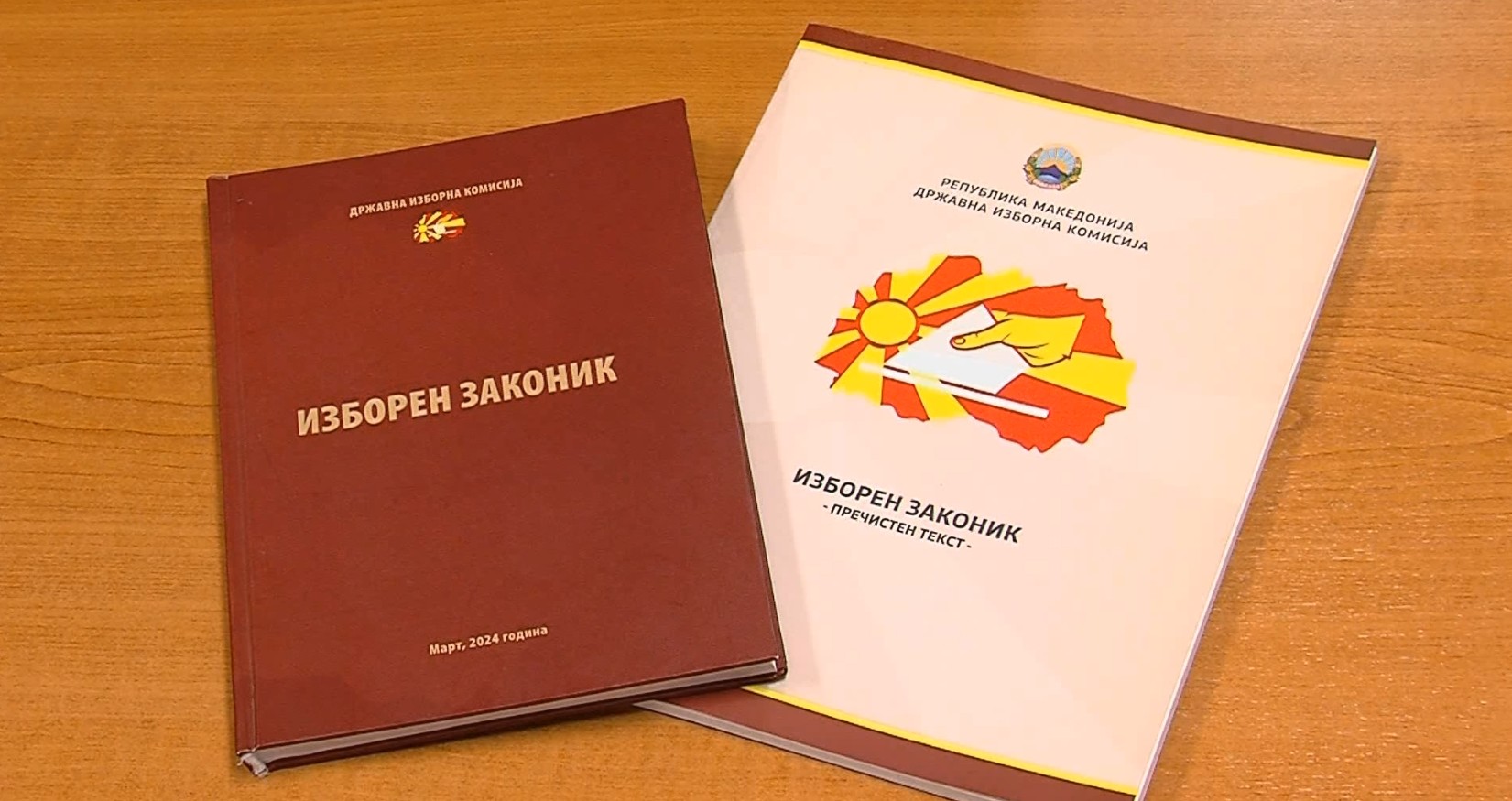 Измените на Изборниот законик остануваат блокирани во Собранието
