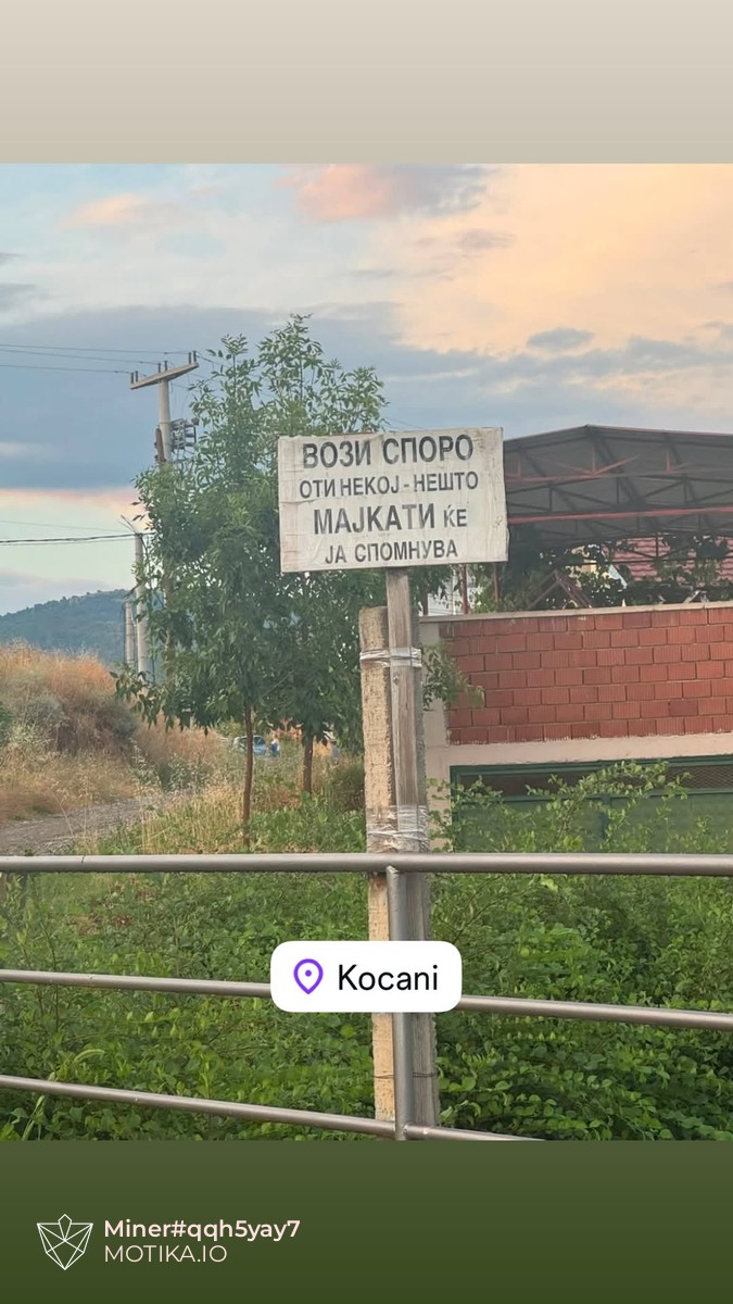 Културно предупредување во Кочани