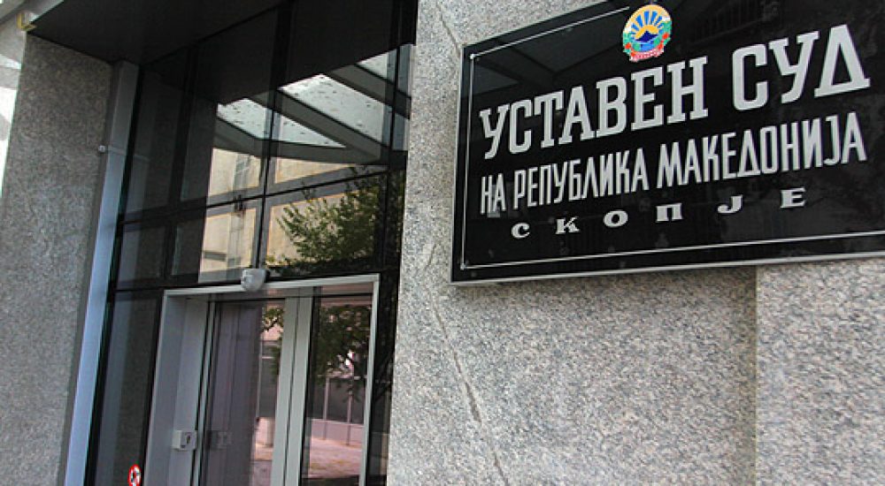 Уставниот суд реагира на обидите за политизација на неговите одлуки и меѓународни активности