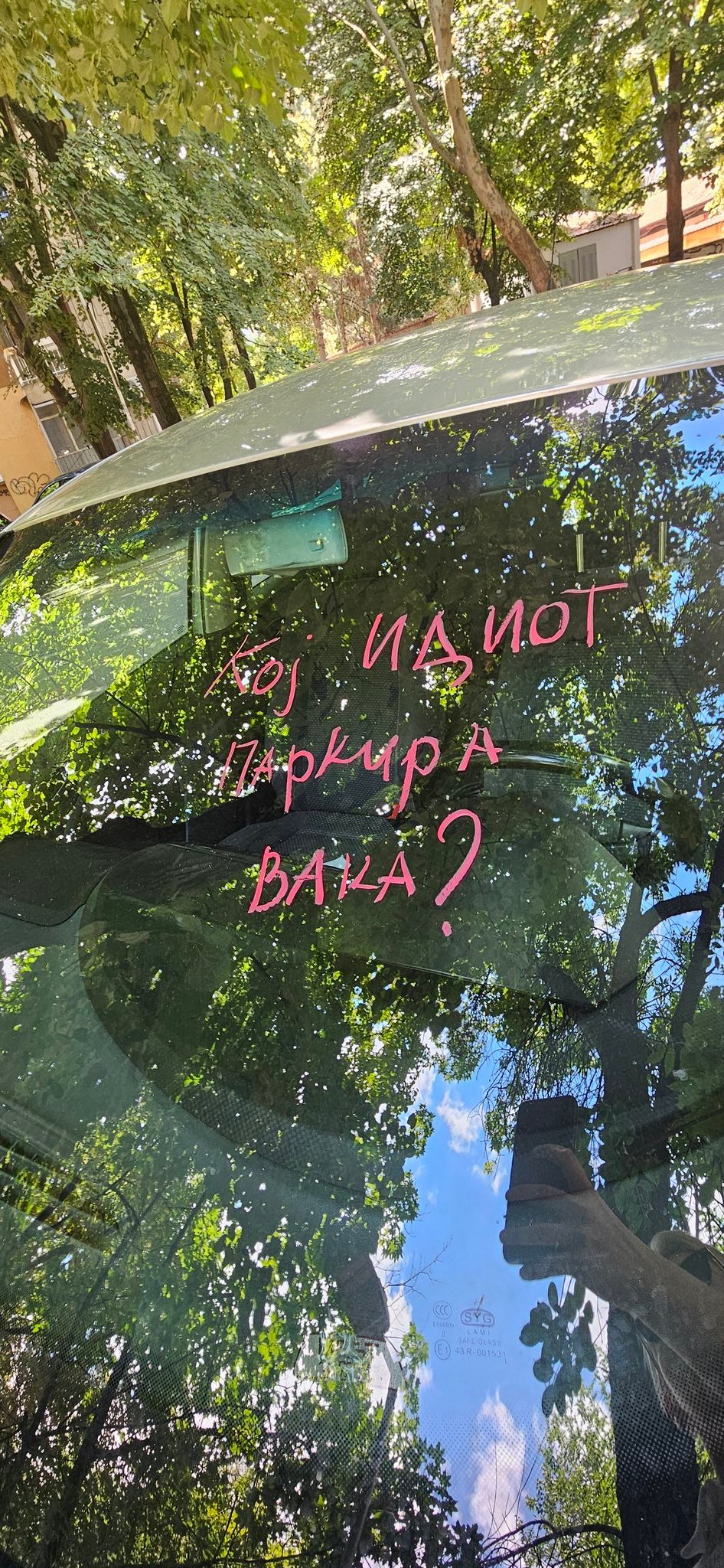 Кој идиот паркира вака?