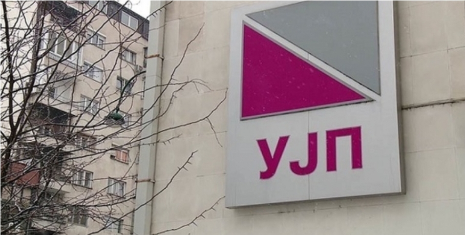 Синдикатот на УЈП бара раст на платите од следниот месец