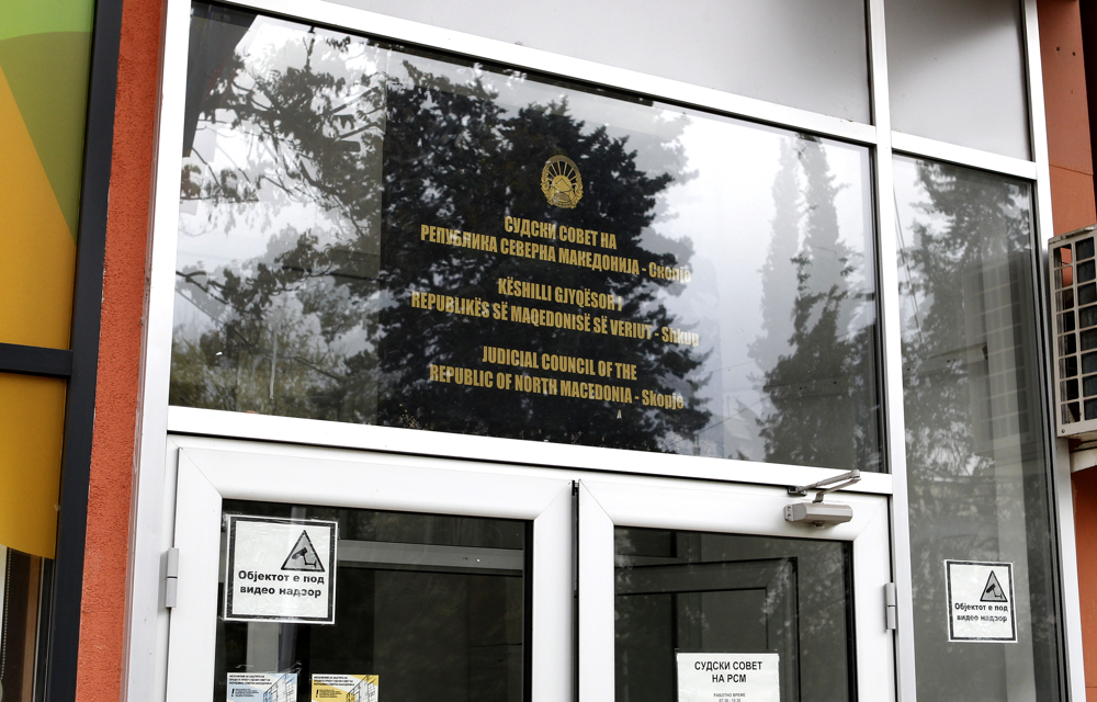 Судскиот совет ќе избира претседател на Кривичен суд