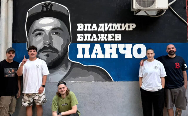 (Фото) На роденденот на Панчо откриен мурал пред неговата зграда: „Засекогаш П“
