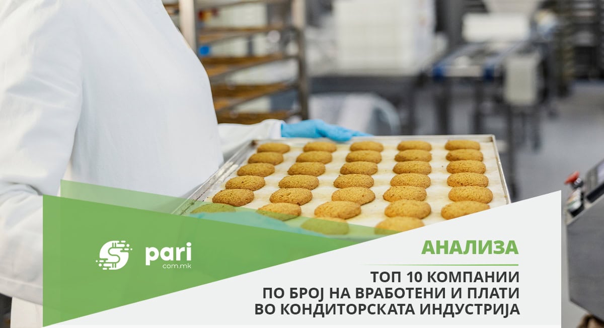 НАШИ РАБОТНИЦИ ПЕЧАТ КОЛАЧИ ЗА ЈАПОНИЈА и прават „чуда“ без шеќер