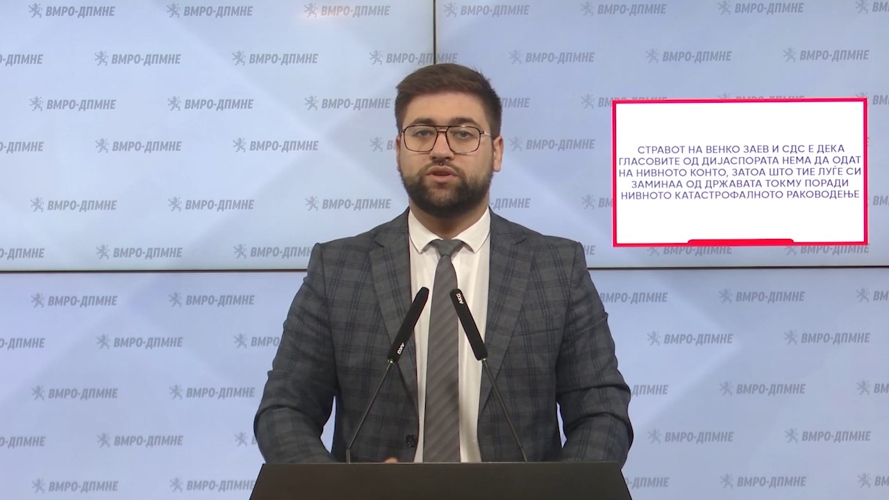 Манасиевски: Стравот на Венко Заев и СДС е дека гласовите од дијаспората нема да одат на нивното конто