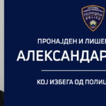 Одземени шест автомобили и стан од осомничен кочанец поради сомнеж за незаконски стекнат имот