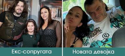 Аца Амадеус има 23 години помлада девојка откако се откажа од ќерката и се разведе: „Таа е љубовта на мојот живот“