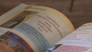 Бугарија планира од 2028 година да го воведе задолжителниот предмет „Добродетели и религии“ во државните училишта
