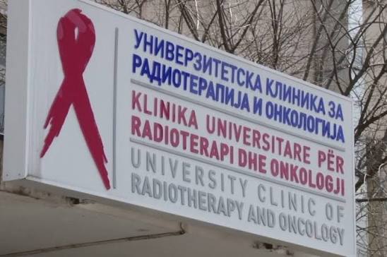 Онкологија: Нема радијација, пациентите се безбедни и третманите продолжија без прекин