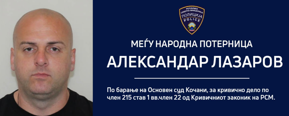 Јанев од Кочани: Бегството од полициската станица е сериозен инцидент, ќе има одговорност за сите пропусти