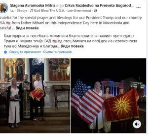 Во црква на МПЦ-ОА се читала молитва за Трамп и за САД