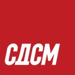 СДСМ Битола молчи додека се отвора едно од најважните прашања за партијата