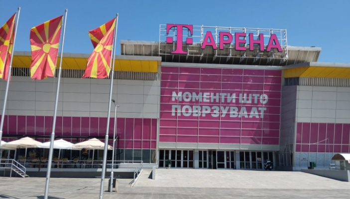 Новото име на салата „Борис Трајковски“ е „Т Арена“