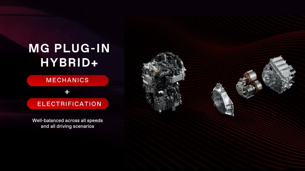 MG носи нова генерација батерии во plug-in хибрид моделите