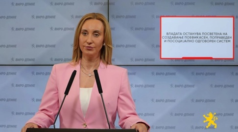 АРСОВА: Конкретни политики за младите, социјалните работници и семејствата преку реформи што носат долгорочни придобивки