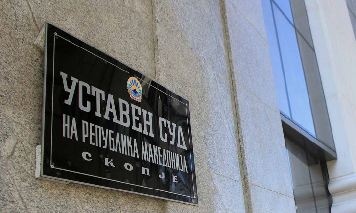 „Дел од уставните судии потврдија дека со Изборниот законик Левица е ставена во нерамноправна положба и дискриминирана“, велат од партијата