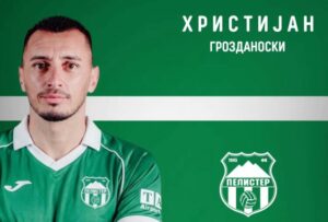 ФК Пелистер ја продолжи соработката со тројца фудбалери