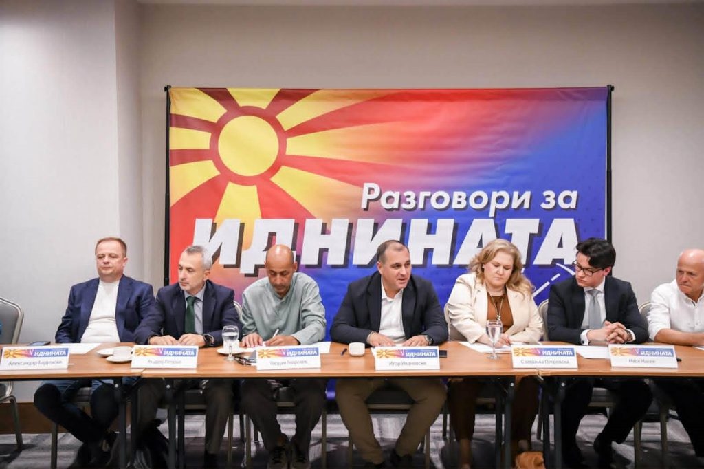 „Разговори за иднината во 12:05“ – членови на СДСМ и активисти повикуваат на широк опозициски потенцијал за промени