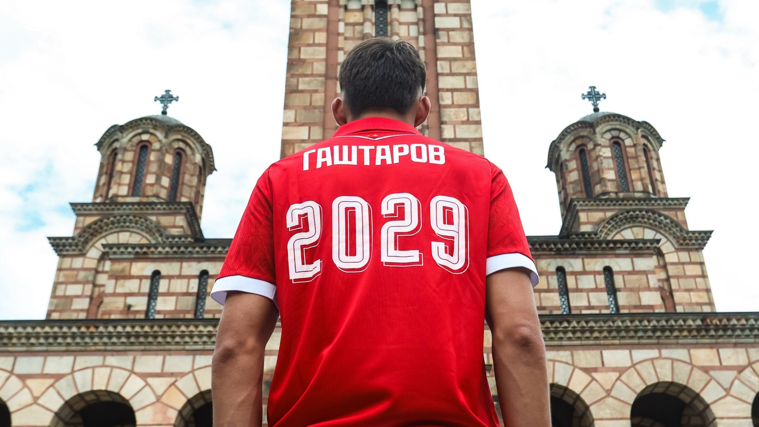 Матеј Гаштаров потпиша нов договор со Црвена Звезда!