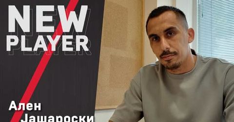 Ален Јашароски ново засилување во нападот на Илинден