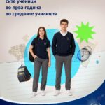 Бесплатни униформи за сите ученици во прва година средно во Скопје