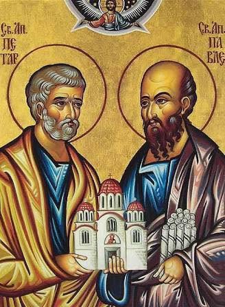 Денес е Петровден