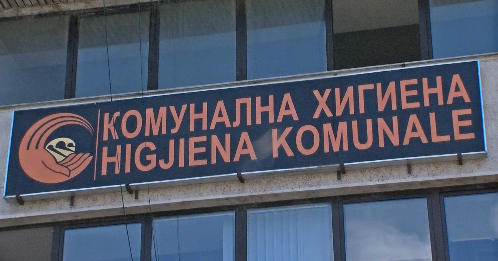 Долгови, неисправни камиони и спорни исплати: Што откри државната ревизија во „Комунална хигиена“