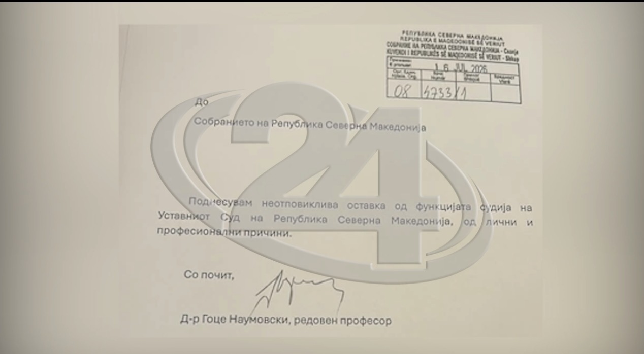 ТВ 24 дојде до оставката на уставниот судија Наумовски: Се повлекува од лични и професионални причини