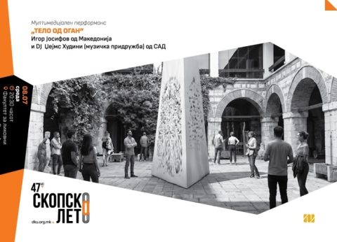 Мултимедијален перформанс на Игор Јосифов во рамки на „Скопско лето“