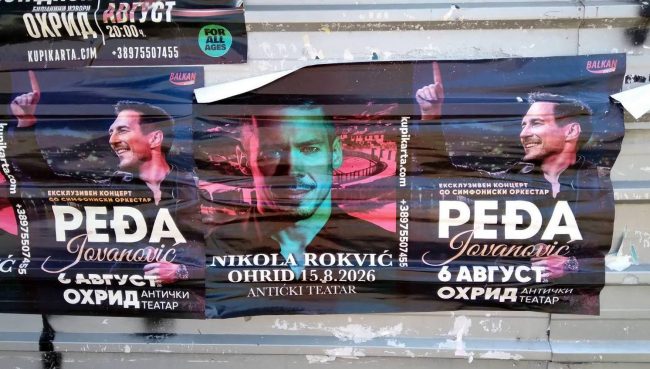 ЗА 500 ДО 1.500 ЕВРА СЕКОЈ МОЖЕ ДА ГИ ИЗНАЈМИ АНТИЧКИОТ ТЕАТАР ВО ОХРИД И ХЕРАКЛЕЈА ВО БИТОЛА, ЗА СТОБИ Е МНОГУ ПОСТРОГО