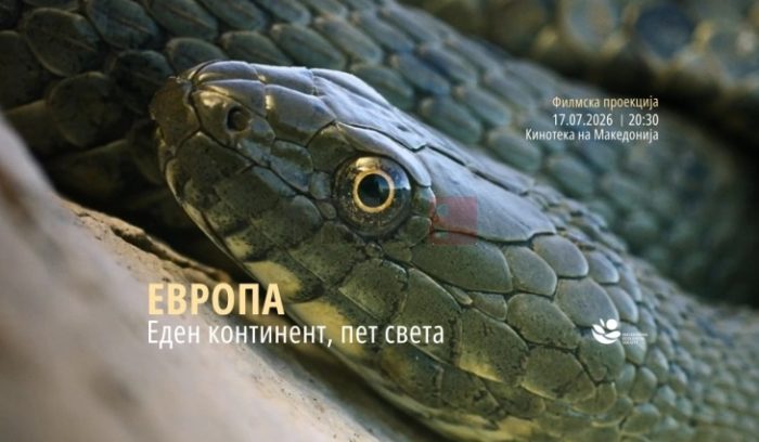 Македонскиот остров Голем Град ќе биде прикажан во документарниот серијал „Европа: Еден континент, пет света“