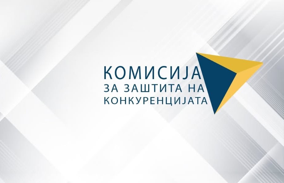 ДЗР утврди сериозни пропусти, КЗК возврати: Ревизијата се однесува на стариот состав, состојбата е целосно променета