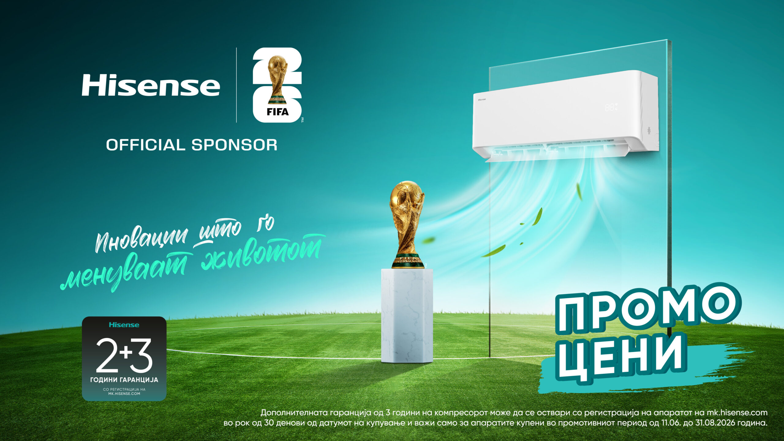 Hisense носи попаметно и поедноставно ладење во европските домови, поттикнувајќи силен раст на пазарот
