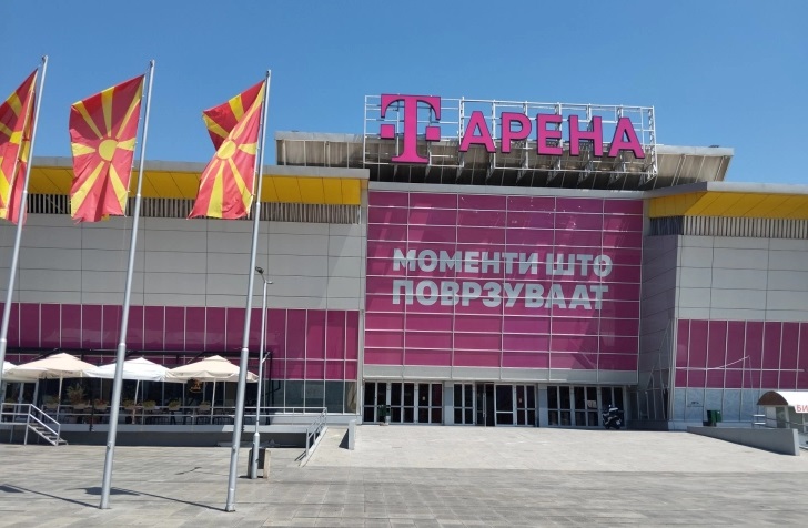 Новото име на салата во СЦ „Борис Трајковски“ е „Т Арена“