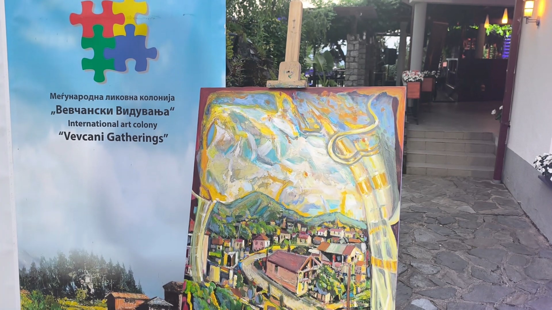 Вевчани повторно културен центар: Започна 16. Меѓународна ликовна колонија „Вевчански видувања“