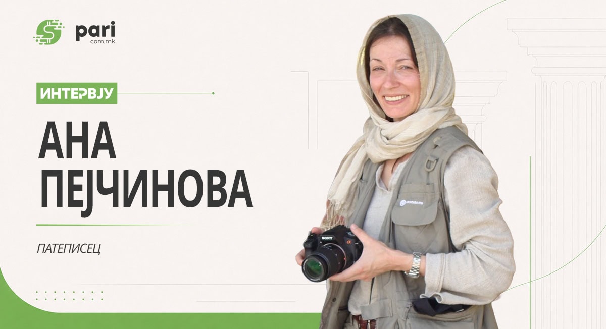 ИНТЕРВЈУ I АНА ПЕЈЧИНОВА: Авганистанците се меѓу најдарежливите и најборбените луѓе што сум ги сретнала