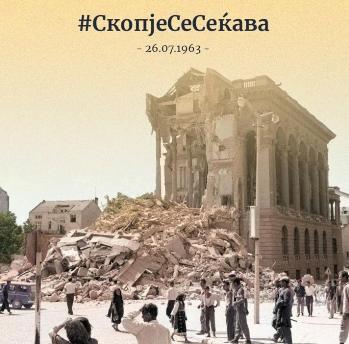 Скопје одбележува 63 години од катастрофалниот земјотрес