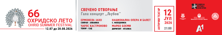 Николоски: Немаме излез на море, но можеме да станеме стратешки најважната точка на Балканот