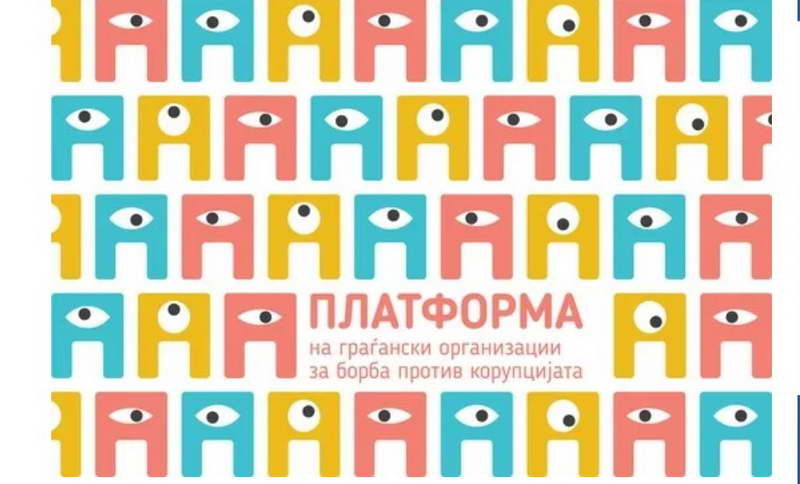 Платформата на граѓански организации бара повлекување на законот за „Скопје Европска престолнина на културата 2028“