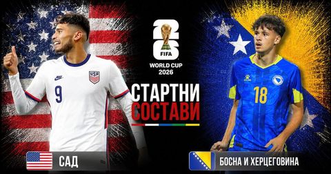 СТАРТНИ СОСТАВИ: САД и БиХ открија карти за мега-дуелот во Сан Франциско!