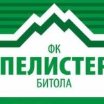 ТЕРА ТЕЛЕВИЗИЈА ЕКСКЛУЗИВНО: Понудата до општина Битола за купување на ФК Пелистер од американски инвеститор која не заврши со договор!