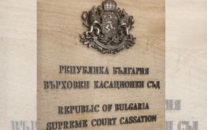 Пресврт во Бугарија: Врховниот суд дозволи правна промена на полот на трансродови лица