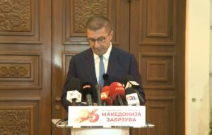 Клековски нов министер за здравство, Велковски за социјална политика и демографија, Стоиљковиќ за локална самоуправа, Перински директор на ФЗОМ