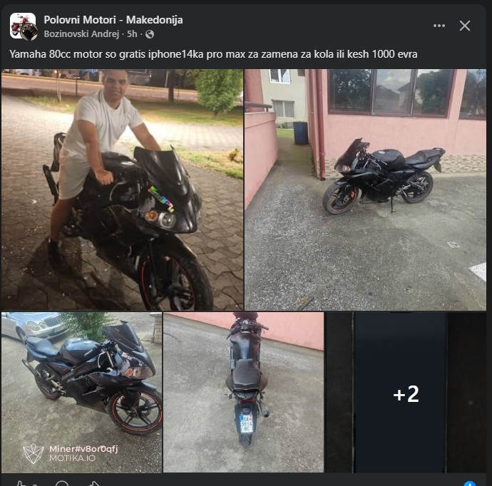 Македонски бизнис на дело