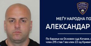 Распишана е меѓународна потерница по кочанчанецот кој побегна од полициска станица